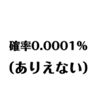 【数学的】リアクション - 数式で感情表現（個別スタンプ：9）