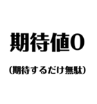 【数学的】リアクション - 数式で感情表現（個別スタンプ：10）