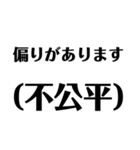 【数学的】リアクション - 数式で感情表現（個別スタンプ：13）