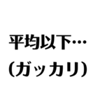 【数学的】リアクション - 数式で感情表現（個別スタンプ：16）