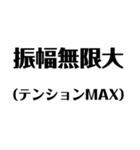【数学的】リアクション - 数式で感情表現（個別スタンプ：21）