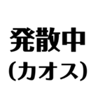 【数学的】リアクション - 数式で感情表現（個別スタンプ：23）