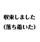 【数学的】リアクション - 数式で感情表現（個別スタンプ：26）