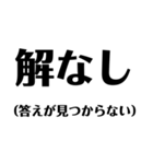 【数学的】リアクション - 数式で感情表現（個別スタンプ：28）