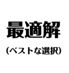【数学的】リアクション - 数式で感情表現（個別スタンプ：30）