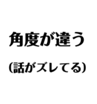【数学的】リアクション - 数式で感情表現（個別スタンプ：33）