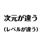 【数学的】リアクション - 数式で感情表現（個別スタンプ：34）