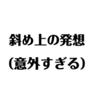 【数学的】リアクション - 数式で感情表現（個別スタンプ：35）