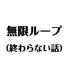 【数学的】リアクション - 数式で感情表現（個別スタンプ：36）