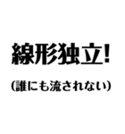【数学的】リアクション - 数式で感情表現（個別スタンプ：37）