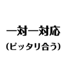 【数学的】リアクション - 数式で感情表現（個別スタンプ：39）