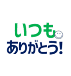 ずっと使える見やすいデカ文字 日常会話（個別スタンプ：2）