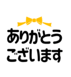 ずっと使える見やすいデカ文字 日常会話（個別スタンプ：3）