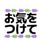 ずっと使える見やすいデカ文字 日常会話（個別スタンプ：6）