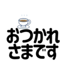 ずっと使える見やすいデカ文字 日常会話（個別スタンプ：7）