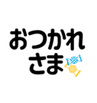 ずっと使える見やすいデカ文字 日常会話（個別スタンプ：8）