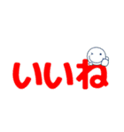 ずっと使える見やすいデカ文字 日常会話（個別スタンプ：9）