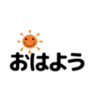 ずっと使える見やすいデカ文字 日常会話（個別スタンプ：10）