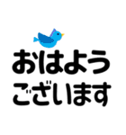 ずっと使える見やすいデカ文字 日常会話（個別スタンプ：11）