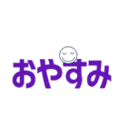 ずっと使える見やすいデカ文字 日常会話（個別スタンプ：14）