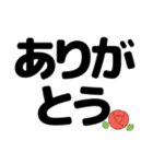 ずっと使える見やすいデカ文字 日常会話（個別スタンプ：16）