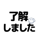 ずっと使える見やすいデカ文字 日常会話（個別スタンプ：18）