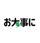 ずっと使える見やすいデカ文字 日常会話（個別スタンプ：19）