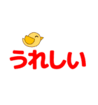 ずっと使える見やすいデカ文字 日常会話（個別スタンプ：20）