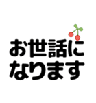 ずっと使える見やすいデカ文字 日常会話（個別スタンプ：21）