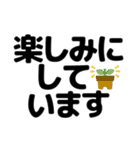 ずっと使える見やすいデカ文字 日常会話（個別スタンプ：22）