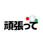 ずっと使える見やすいデカ文字 日常会話（個別スタンプ：23）