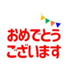 ずっと使える見やすいデカ文字 日常会話（個別スタンプ：24）