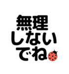 ずっと使える見やすいデカ文字 日常会話（個別スタンプ：25）