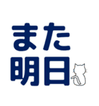 ずっと使える見やすいデカ文字 日常会話（個別スタンプ：26）