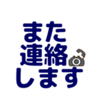 ずっと使える見やすいデカ文字 日常会話（個別スタンプ：27）