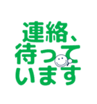 ずっと使える見やすいデカ文字 日常会話（個別スタンプ：28）