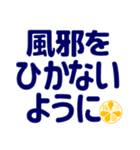 ずっと使える見やすいデカ文字 日常会話（個別スタンプ：29）