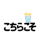 ずっと使える見やすいデカ文字 日常会話（個別スタンプ：31）