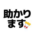 ずっと使える見やすいデカ文字 日常会話（個別スタンプ：34）