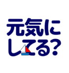 ずっと使える見やすいデカ文字 日常会話（個別スタンプ：35）