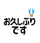 ずっと使える見やすいデカ文字 日常会話（個別スタンプ：36）