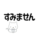 ずっと使える見やすいデカ文字 日常会話（個別スタンプ：37）