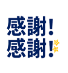 ずっと使える見やすいデカ文字 日常会話（個別スタンプ：38）