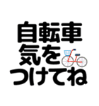 ずっと使える見やすいデカ文字 日常会話（個別スタンプ：40）