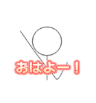 棒人間その1（個別スタンプ：1）