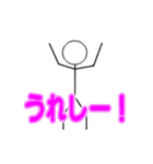 棒人間その1（個別スタンプ：4）