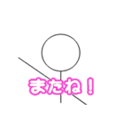 棒人間その1（個別スタンプ：7）