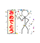 棒人間その1（個別スタンプ：9）