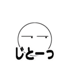 棒人間その1（個別スタンプ：16）