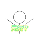 棒人間その1（個別スタンプ：18）